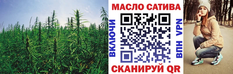 купить наркотики сайты  Северодвинск  ТГК гашишное масло 