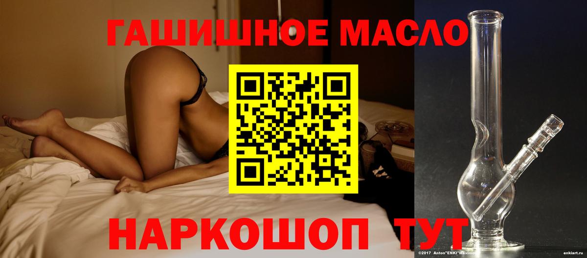 ОМГ ОМГ ссылка  Вход с VPN  Северодвинск  Дистиллят ТГК Wax 