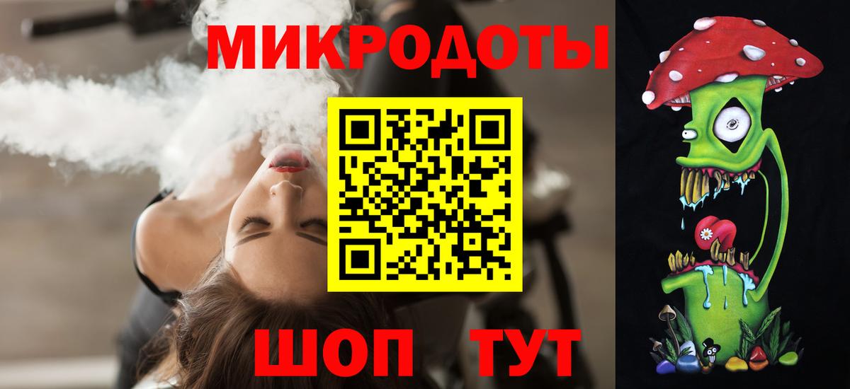 Псилоцибиновые грибы мухоморы Северодвинск