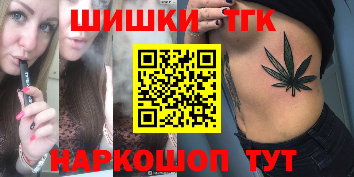 Бошки марихуана ГИДРОПОН  Канабис Ganja  Вход с VPN  Канабис план  Северодвинск 